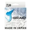 Daiwa J-Braid Ice Special X8E 50m Island Blue